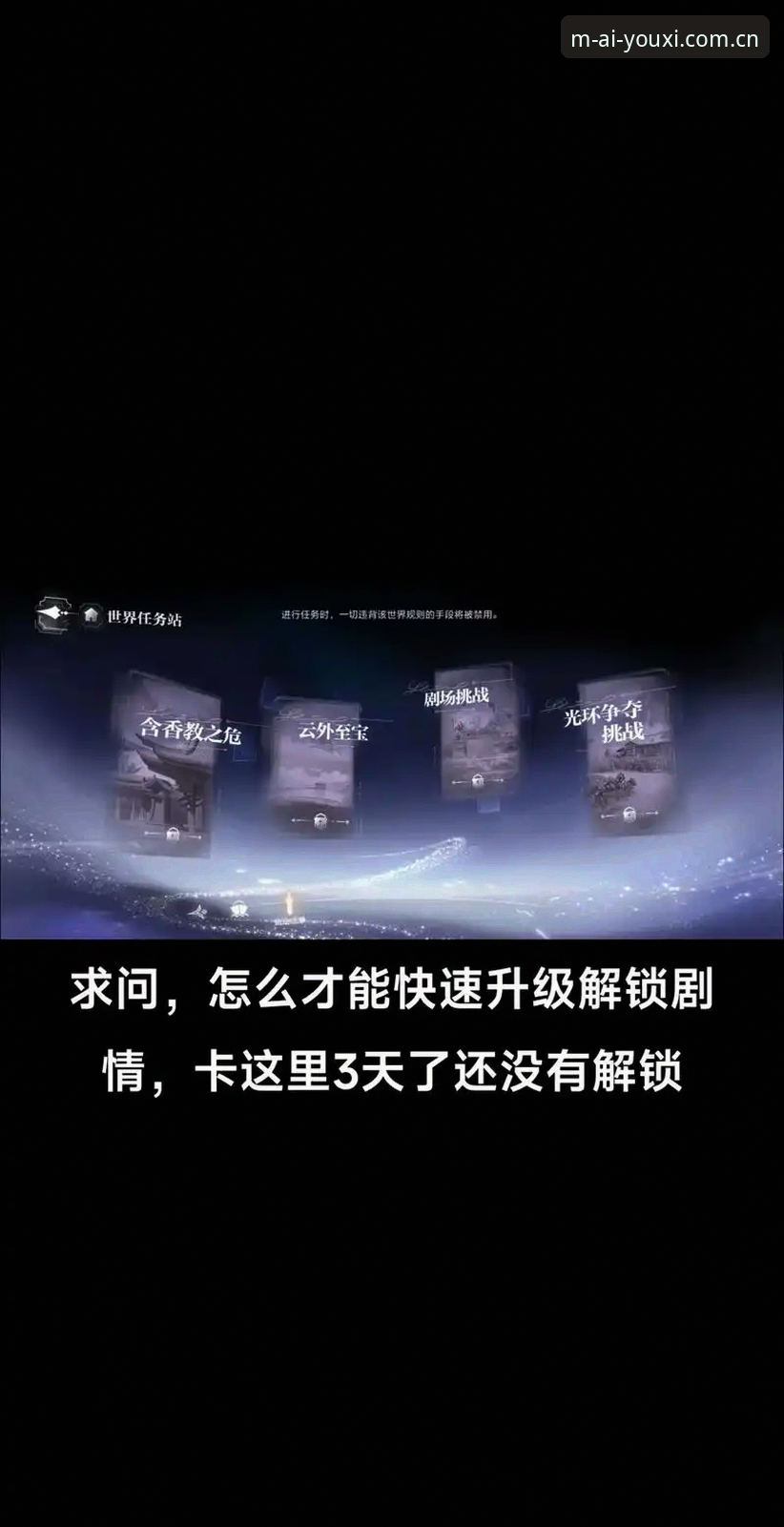 3个关键步骤解锁爱游戏更新内容安装教程，体验v3.2.1版本极致升级