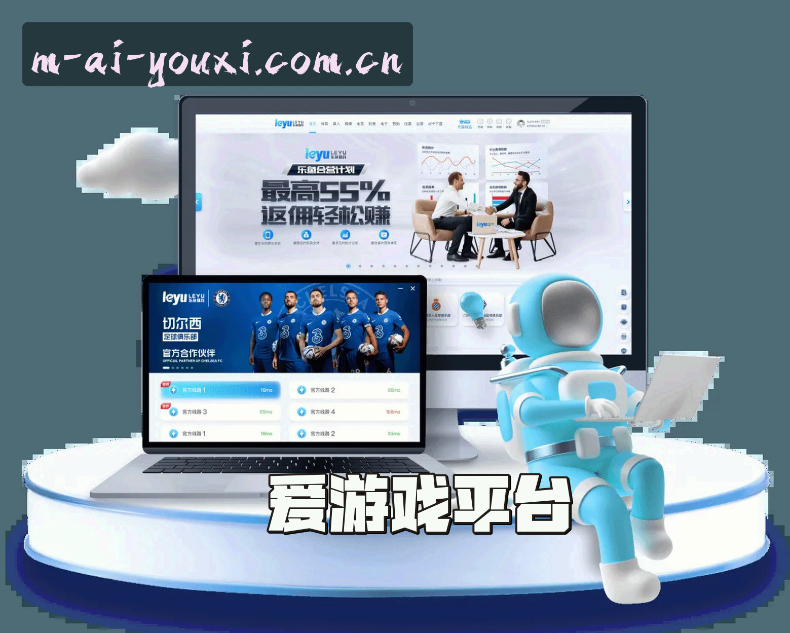 关于我们 - 爱游戏(爱游戏App)官方网站 · 极致体验 · A7C3